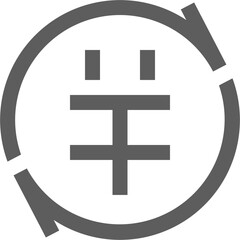 Gray symbol with two squares and two horizontal lines inside a circle with an arrow around it design