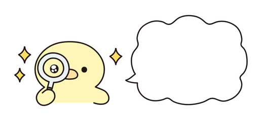 虫眼鏡を覗いて目を輝かせる可愛いひよこと吹き出しのイラスト © Nitomaru
