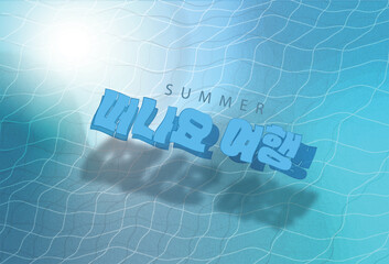 Summer vacation background