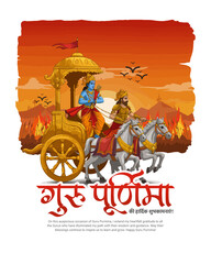 Happy Guru Purnima in india Festival Social Media Post and Creative Ads for digital media