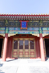 Shoukang palace of Forbidden city