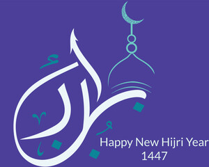 Happy Muharram greeting with Islamic lanterns. Happy Muharram Islamic new year banner with mosque, star at night isolated on navy color for Islamic background poster. happy Muharram festival Design. 