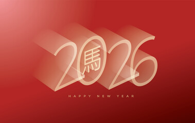 Chinese New Year 2026 modern art calligraphy design template for greeting card, poster, banner. Chinese zodiac Horse symbol. Chinese word mean Happy New Year and symbol of the Year of the Horse