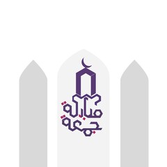 Jumma Mubarak Arabic Calligraphy Vector Design | Islamic Mosque Illustration | Friday Blessings Art
18 June 2025 city Multan Punjab Pakistan 
