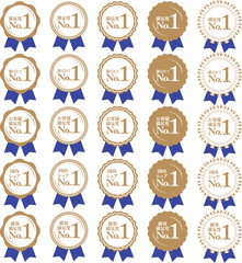 Ranking No. 1 Medal and ribbon award icon set, blue / ランキング第1位 メダルとリボンの賞アイコンセット 青