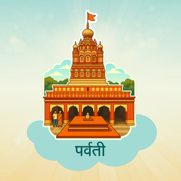 Historic Parvati Temple, constructed during the Peshwa era &ndash; a hilltop shrine dedicated to Lord Shiva and Goddess Parvati.