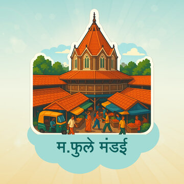 Mahatma Phule Mandai &ndash; historic market building in Pune, Maharashtra, known for its colonial-era architecture and vibrant local commerce.