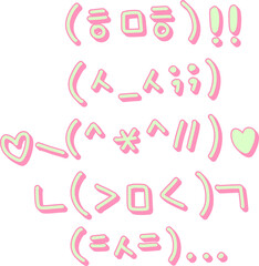 cute emotional sticker