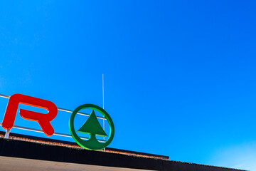 Interspar supermarket brand logo red green welcome sign in Austria.