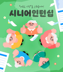 Senior Recruitment, Senior Job Illustration