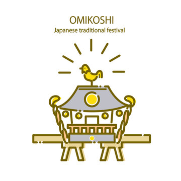 A simple and stylish illustration of a portable shrin