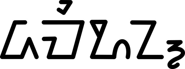  Illustration vector graphic of the name Damion, ( Sundanese script ). Great for printing on your personal items