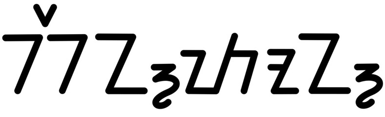  Illustration vector graphic of the name Kenton, ( Sundanese script ). Great for printing on your personal items