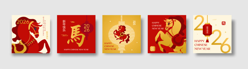 Chinese New Year 2026 Year of the Horse. Design template for festive illustrations, greeting cards and banners. (Chinese translation : Happy chinese new year, horse)