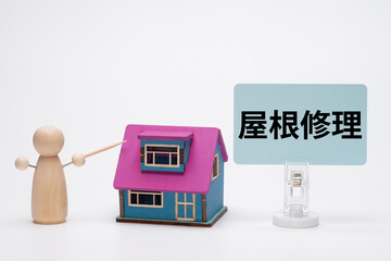 雨漏りによる屋根修理のイメージ