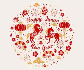 Traditional Chinese New Year 2026 illustration with decorative red and gold horse and festive lanterns.