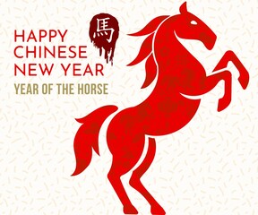 Chinese New Year 2026 Year of the Horse. Template design for holiday illustrations, greeting cards and banners. (Chinese Translation: horse)