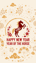 vertical banners Happy Chinese New Year 2026, vector art and illustrations of Happy New Year 2026. for greeting card or banner. vector illustration