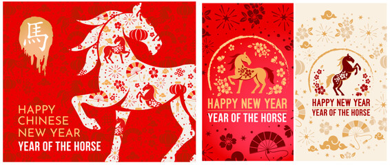 set Get ready for Chinese New Year 2026, the Year of the Horse! Use our creative templates for beautiful holiday illustrations, greeting cards, and festive banners.