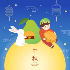 Mid Autumn Festival rabbit with moon greeting card .text translate Happy Mid-Autumn Festival