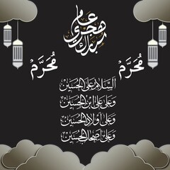 HAPPY MUHARRAM 4000x4000  - 1