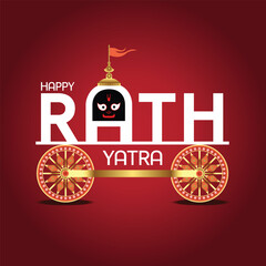 JAGANNATH RATH YATRA
