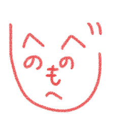 へのへのもへじのユニークな手書きイラスト　シンプル　赤　素材　アイコン　クレヨン風