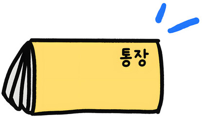 Cute Yellow Bankbook Illustration for Finance and Budgeting, Korean Passbook design