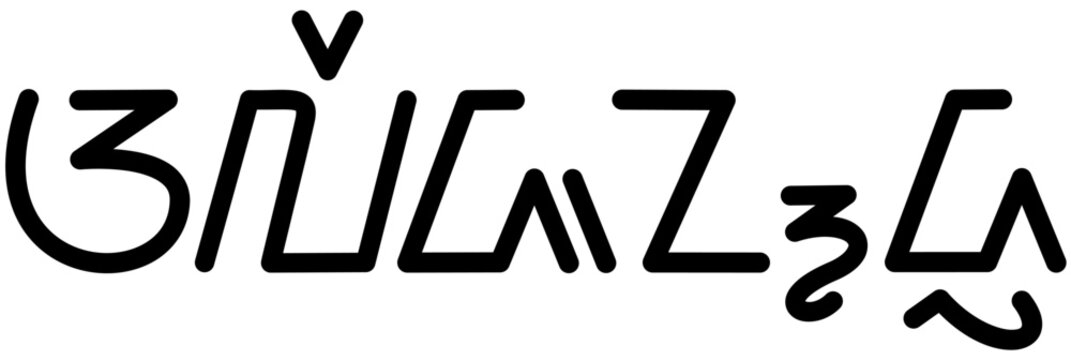 Illustration vector graphic of the name Alejandra, Sundanese script. Great for printing on your personal items