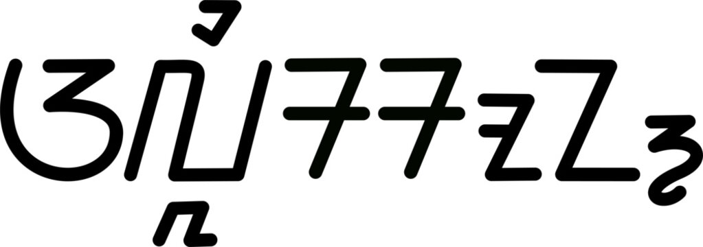 Illustration vector graphic of the name Allison, Sundanese script. Great for printing on your personal items