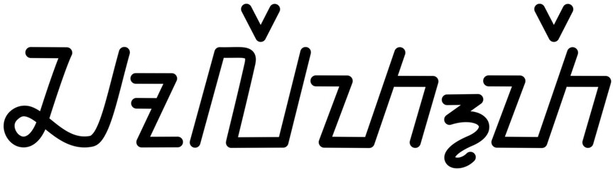 Illustration vector graphic of the name Colette, Sundanese script. Great for printing on your personal items