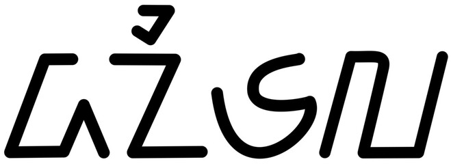 Illustration vector graphic of the name Daniela, Sundanese script. Great for printing on your personal items