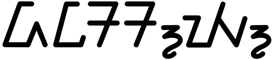 Obraz premium Illustration vector graphic of the name Daisy, Sundanese script. Great for printing on your personal items