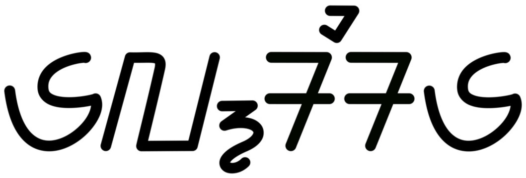 Illustration vector graphic of the name Elsie, Sundanese script. Great for printing on your personal items