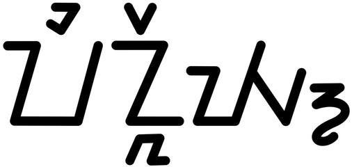 Illustration vector graphic of the name Finley, Sundanese script. Great for printing on your personal items