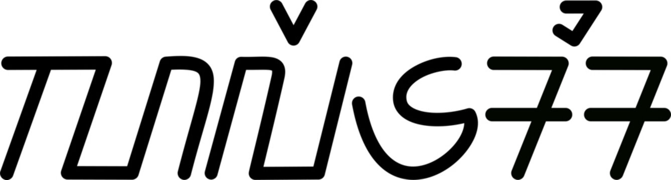 Illustration vector graphic of the name Khaleesi, Sundanese script. Great for printing on your personal items