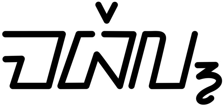 Illustration vector graphic of the name Mabel, Sundanese script. Great for printing on your personal items