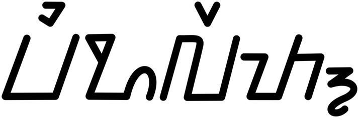  Illustration vector graphic of the name Violet, Sundanese script. Great for printing on your personal items 