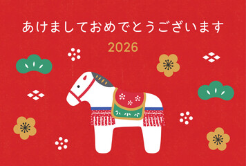 2026年　午年の年賀状イラストデザイン　張り子の馬