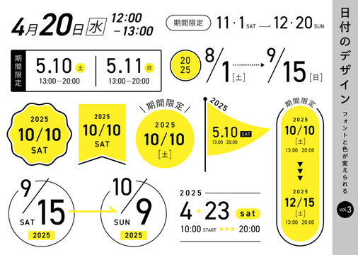 日付けデザインセット アイディア( バナー素材 ベクター 編集可能 シンプル 数字 日時 期間 モノクロ 黄色)	