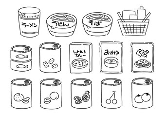 シンプルな保存食をイメージしたイラスト素材セット