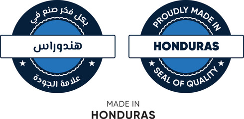 Made in Honduras. Premium labels English and Arabic, stickers, pointer, badge and symbol of Honduras flag icon. Collection vector illustration