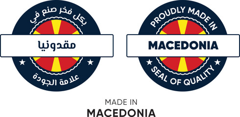 Made in Macedonia. Premium labels English and Arabic, stickers, pointer, badge and symbol of Macedonia flag icon. Collection vector illustration
