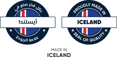 Made in Iceland. Premium labels English and Arabic, stickers, pointer, badge and symbol of Iceland flag icon. Collection vector illustration