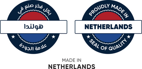 Made in Netherlands. Premium labels English and Arabic, stickers, pointer, badge and symbol of Netherlands flag icon. Collection vector illustration