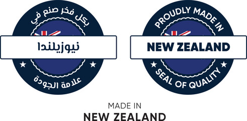 Made in New Zealand. Premium labels English and Arabic, stickers, pointer, badge and symbol of New Zealand flag icon. Collection vector illustration