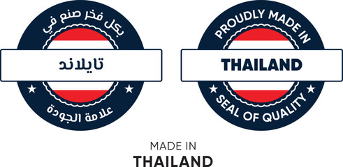 Made in Thailand. Premium labels English and Arabic, stickers, pointer, badge and symbol of Thailand flag icon. Collection vector illustration