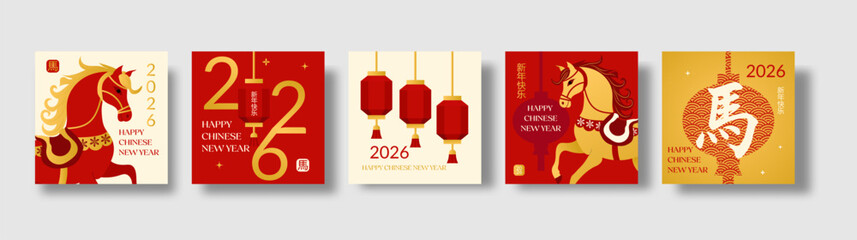 Chinese New Year 2026 Year of the Horse. Design template for festive illustrations, greeting cards and banners. (Chinese translation : Happy chinese new year, horse)
