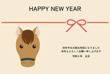 シンプルでかわいい馬の顔の年賀状テンプレート