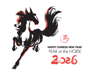 Horse Year 2026 New Year's Card Template, (Translation: Happy New Year)	